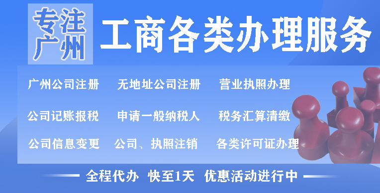 首页banner图片