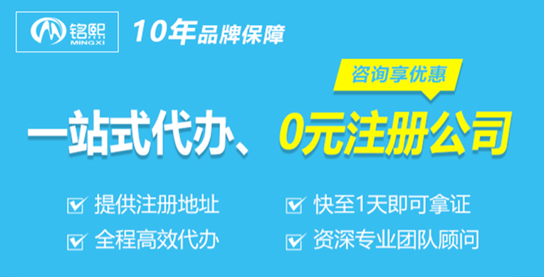 首页banner图